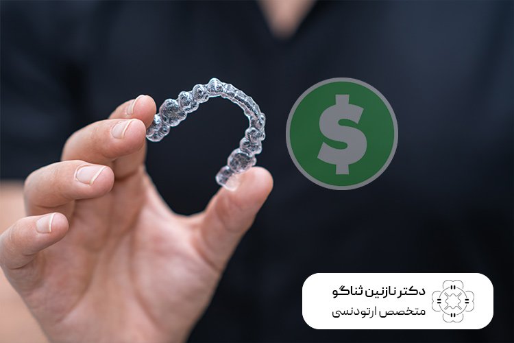 قیمت ارتودنسی نامرئی